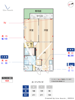 ハイツKUBO 103 【滋賀県ＪＲ東海道本線 守山駅 徒歩15分】 の間取り図