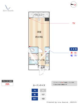 アールズプレイス二日市 201 【福岡県二日市駅】 の間取り図