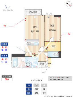 ラルゴ盆栽 101 【埼玉県土呂駅】 の間取り図