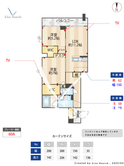 アズ＆レア 207 【東京都江北駅】 の間取り図