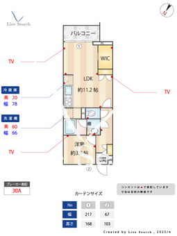 コスモ方南町 404 【東京都方南町駅】 の間取り図