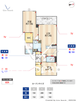 アズ＆レア 302 【東京都江北駅】 の間取り図