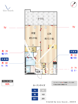 リズムホープ 105 【滋賀県ＪＲ湖西線 堅田駅 徒歩13分】 の間取り図