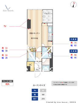 宮益坂ビルディング　ザ・渋谷レジデンス1204号室 1204 【東京都渋谷駅】 の間取り図