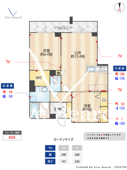 アズ＆レア 305 【東京都江北駅】 の間取り図
