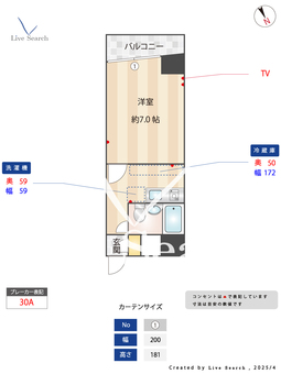 アークプラザ東池袋 303 【東京都大塚駅】 の間取り図