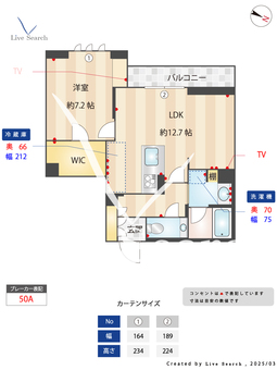 ラルゴ盆栽 202 【埼玉県土呂駅】 の間取り図