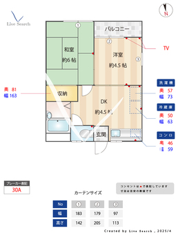 シャルマンエー 202 【埼玉県志木駅】 の間取り図