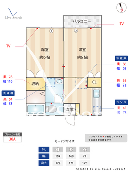 パルハイム志木 202 【志木駅】 の間取り図