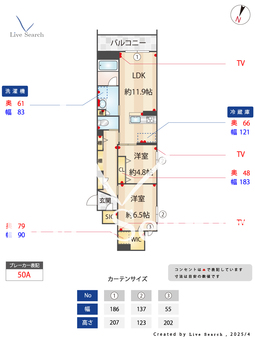 リュミエール 203 【埼玉県朝霞駅】 の間取り図