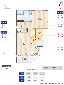 メゾン・ド・Au 1102 【滋賀県新八日市駅】 の間取り図