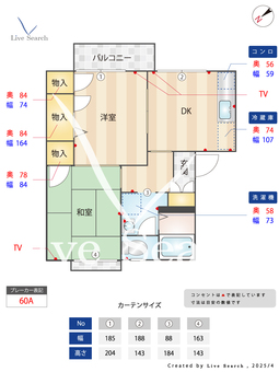 アメニティ21 B202 【滋賀県ＪＲ東海道本線 野洲駅 バス20分・徒歩3分】 の間取り図