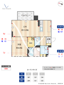リュミエール 308 【埼玉県朝霞駅】 の間取り図