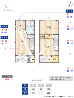 フラッシング　ウィンズ 107 【滋賀県新八日市】 の間取り図