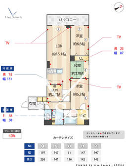 グランド　ヒルズ 210 【東京都志村三丁目】 の間取り図