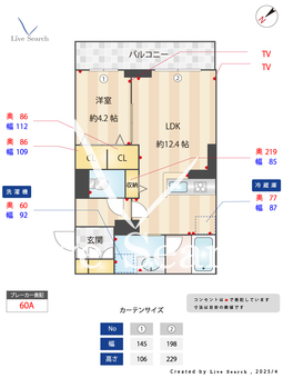 フェリス万博公園 102 【茨城県万博記念公園】 の間取り図