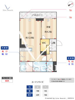 フェリス万博公園 101 【茨城県万博記念公園】 の間取り図