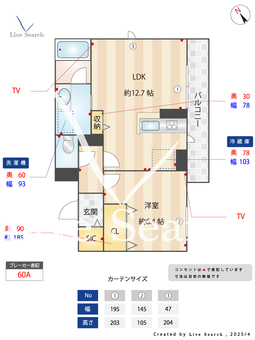 フェリス万博公園 103 【茨城県万博記念公園】 の間取り図