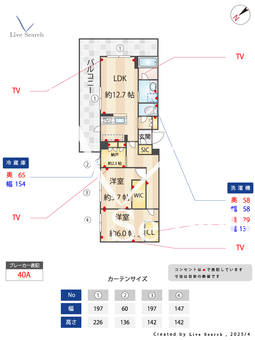グランド　ヒルズ 301 【東京都志村三丁目】 の間取り図