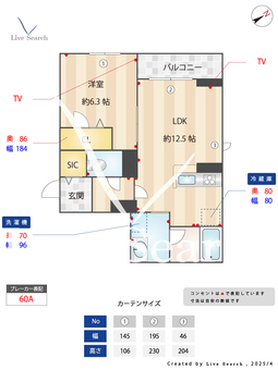 フェリス万博公園 105 【茨城県万博記念公園】 の間取り図