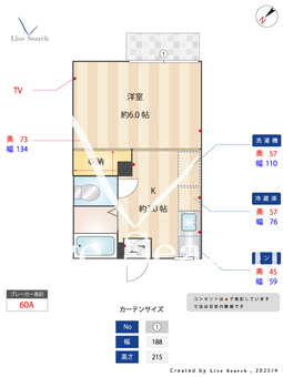 ジェームスハイツA 101 【神奈川県武蔵中原駅】 の間取り図