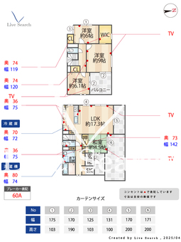 平松6丁目戸建  【兵庫県新伊丹駅】 の間取り図