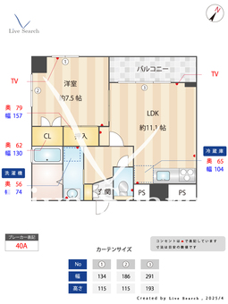古泉ビルあすなろ六甲 501 【兵庫県JR六甲道駅】 の間取り図