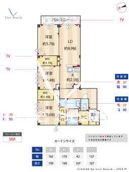 chocolat 201 【東京都ＪＲ中央本線「武蔵小金井」駅】 の間取り図