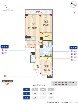 リラフォートA 101 【埼玉県みずほ台】 の間取り図