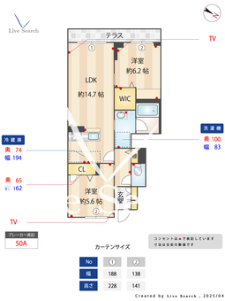 リラフォートA 103 【埼玉県みずほ台駅】 の間取り図