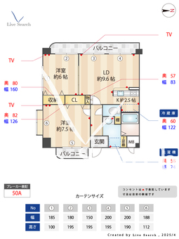 ソラル・エネ 203 【阪神本線　香櫨園駅】 の間取り図