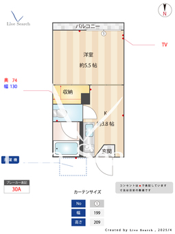 フォーブル矢口A 203 【東京都矢口渡駅】 の間取り図
