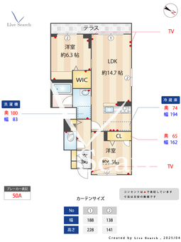 リラフォートA 105 【埼玉県みずほ台駅】 の間取り図