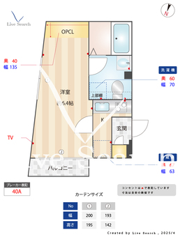 ラミィ中野坂上 501 【東京都中野坂上】 の間取り図