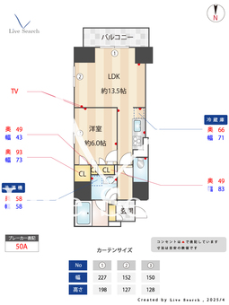 プライムメゾン市谷山伏町 502 【東京都都営大江戸線　牛込柳町】 の間取り図