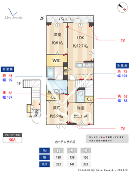 リラフォートA 202 【埼玉県みずほ台駅】 の間取り図