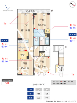 リラフォートA 203 【埼玉県みずほ台駅】 の間取り図