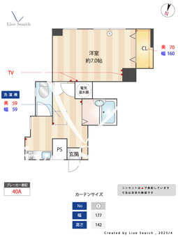 池袋リリエンハイム 305 【東京都北池袋駅】 の間取り図