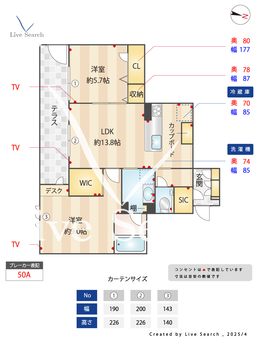 シャーメゾン光の森プレミアム 101 【熊本県武蔵塚駅】 の間取り図