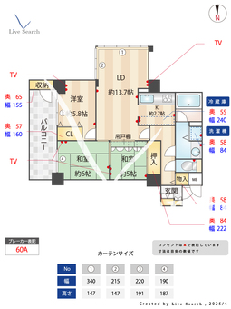 ラ・ヴィーダ西宮 1904 【兵庫県JR西宮駅】 の間取り図