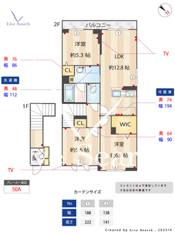 リラフォートA 205 【埼玉県みずほ台駅】 の間取り図