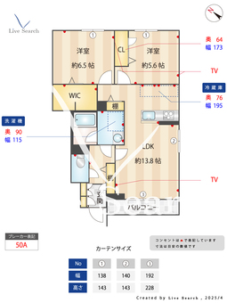 リラフォートB 101 【埼玉県みずほ台駅】 の間取り図