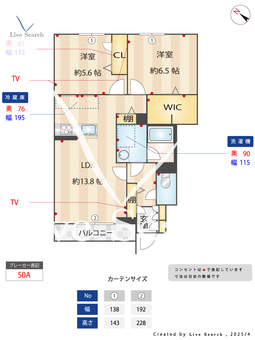 リラフォートB 102 【埼玉県みずほ台駅】 の間取り図