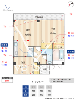FIORE 301 【千葉県京成電鉄千原線　おゆみ野駅　徒歩4分】 の間取り図