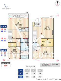 エルデガーデンⅡ号館 102 【神奈川県東急東横線　大倉山駅　徒歩16分】 の間取り図
