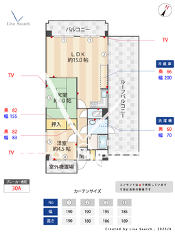 ピースヒル池上 501 【神戸市営地下鉄西神・山手線「伊川谷」駅】 の間取り図