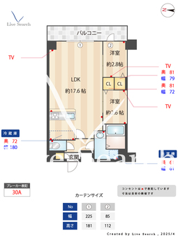 アルファコート一之江 208 【東京都一之江駅】 の間取り図