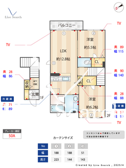 カーサ・アンジェロⅡ 201 【滋賀県近江鉄道水口石橋】 の間取り図