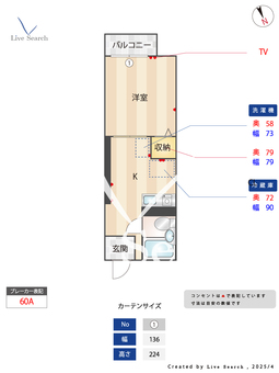 メゾン・ロックス 208 【滋賀県近江鉄道近江本線 水口城南駅 徒歩14分】 の間取り図