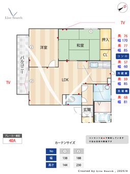 グリーン・スプリング A101 【滋賀県ＪＲ東海道本線 篠原駅 徒歩11分】 の間取り図